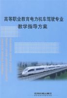 �ߵ�ְҵ��������������ʻרҵ��ѧָ������[1/1]