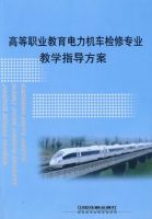 �ߵ�ְҵ����������������רҵ��ѧָ������[1/1]