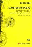 ����������滭�̳�--��ý����Ұ��֮��ά�������ڸ�����1�ţ�