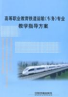 �ߵ�ְҵ������������(����)רҵ��ѧָ������[1/1]