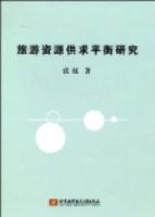 ������Դ����ƽ���о�