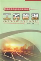 �������[1/1](��·ְҵ�����������滮�̲�)