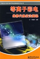 �����Ӳʵ�ά�޴�����������