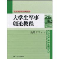 ��ѧ���������۽̳�(��ְ��ר������ϵ�н̲�)