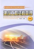 �����������Ϲ���(��ר)[1/1](��·ְҵ�����������滮�̲�)