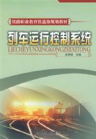 �г����п���ϵͳ[1/1](��·ְҵ�����������滮�̲�)