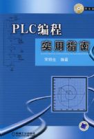 PLC���ʵ��ָ��(������)