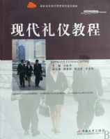 �ִ����ǽ̳�(��ְ��ר���ù���ϵ�й滮�̲�)