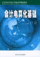 ��Ƶ��㻯���������е�ְҵѧУ�����ϵ�й滮�̲�