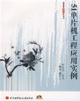 51��Ƭ������Ӧ��ʵ�����ڸ�����1�ţ�