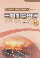 ������������(��ְ)[1/1](��·ְҵ�����������滮�̲�)