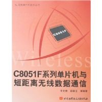 C8051Fϵ�е�Ƭ����̾�����������ͨ��