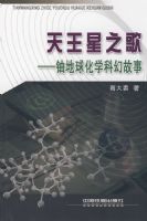 ������֮�衪���˵���ѧ�ƻù���[1/1]