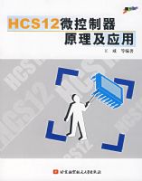 HCS12΢������ԭ����Ӧ��