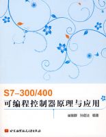 S7-300/400�ɱ�̿�����ԭ����Ӧ��