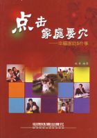 �����ͥҪѨ�����Ҹ���ͥ5����[1/1]