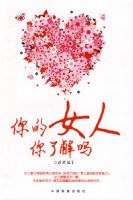 ���Ů�����˽���