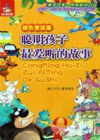 ������������Ĺ��¡���ɫͯ����