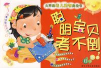 ��ƻ���׶�����ħ���飺������������������ɫ��