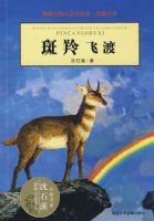 ����ɶɣ�����С˵������ʯϪ��Ʒ����ϵ