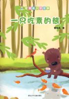 �ܼ���ʶ�ֹ��£�һֻ���ص���