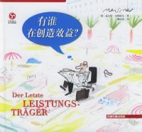 ��˭�ڴ���Ч�棿