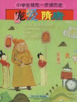 Сѧ������һ������ʷ���谮����