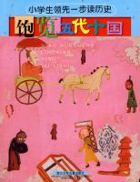 Сѧ������һ������ʷ���������ʮ��