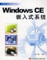 Windows CEǶ��ʽϵͳ