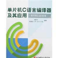 ��Ƭ��C���Ա���������Ӧ��---����PIC18Fϵ��