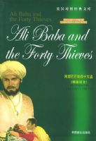 ����Ͱ�����ʮ������������� Ӣ�����գ��������羭���ӰӢ�����������Ŀ�