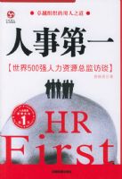 ���µ�һ������500ǿ������Դ�ܼ��̸