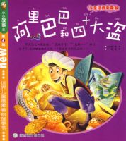 СС������ ��4��������Ͱͺ���ʮ�������ͯע����ͼ�棩