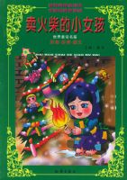 ������СŮ����ע���棩��������ͯ����ƪ