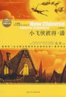 �����¿α�ض����飨Сѧ����С�����˵á���