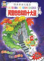 ����Ͱͺ���ʮ�����������ͯ�����Թ�