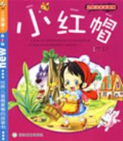 С��ñ ��ͯע����ͼ�� СС������ ��1��