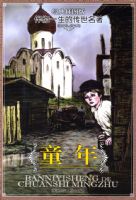 �����ͼ�� ����һ���Ĵ���������ͯ��