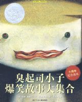 �汾����ݣ�����˾С�ӱ�Ц���´󼯺�