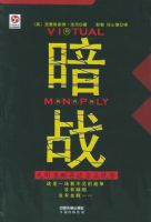 ��ս������¢��������ҵ����