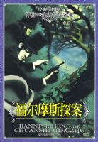 �����ͼ�� ����һ���Ĵ�������������Ħ˹̽��