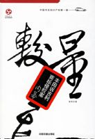 �����������߼����̱���Ȩ����Ļ