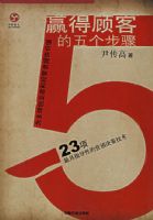 Ӯ�ù˿͵�������裺23�����ָ���Ե�Ӫ�����߼���