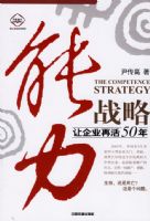 ����ս�ԣ�����ҵ�ٻ�50��