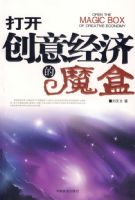 �򿪴��⾭�õ�ħ��