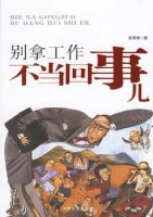 ���ù����������¶�