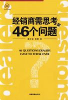 ��������˼����46������