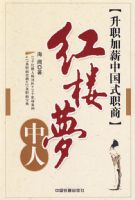 ��¥�����ˣ���ְ��н�й�ʽְ��