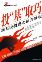 Ͷ������ȡ��:�»���Ͷ�ʱض�������