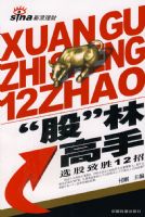 ���ɡ��ָ���:ѡ����ʤ12��